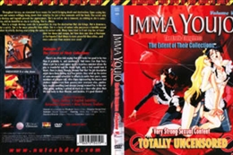 IMMA YOUJO The Erotic Tempterss Vol.5 淫魔妖女