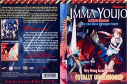 IMMA YOUJO The Erotic Tempterss Vol.1