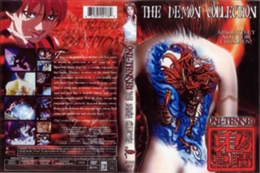 ONI〜TENSEI THR DEMON COLLECTION