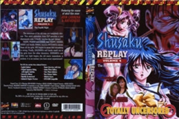 Shusaku REPLAY Vol.4