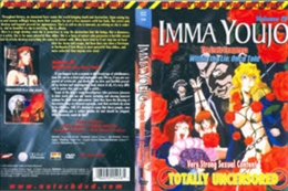 IMMA YOUJO The Erotic Tempterss Vol.4 淫魔妖女