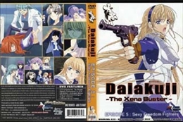 Daiakuji EPISODE5