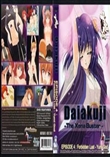 Daiakuji EPISODE4