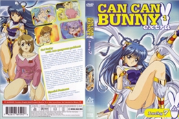 きゃんきゃんバニーエクストラ1(CAN CAN BUNNY 1 EXTRA)