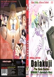 Daiakuji EPISODE7