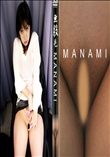 無股毛 MANAMI