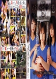 女子校生アナル凌辱事件簿 3 Disc2