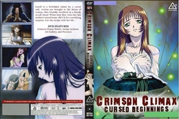 Crimson Climax Cursed Beginnings 蛍子 第一・二夜