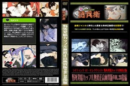 野外発情カップル無修正高画質版Vol.28後編