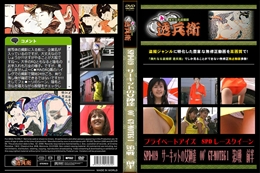 SPD-019サーキットの女神達 00’GT-MOTEG 1第1戦前半