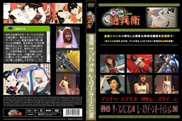 SPD-020ザ・コンパニオン01レースクイーンオーディション 2001