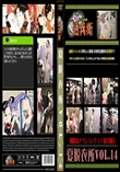 夏脱衣所VOL.14