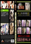 夏脱衣所VOL.16