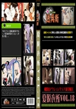 夏脱衣所VOL.18