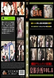 夏脱衣所VOL.8