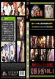 夏脱衣所VOL.1