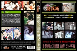 新・野外発情カップル無修正版高画質バージョンVol.7前編