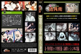 新・野外発情カップル無修正版高画質バージョンVol.7後編