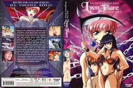 The　Legend　of　Lyon　FLARE　COLLECTION2