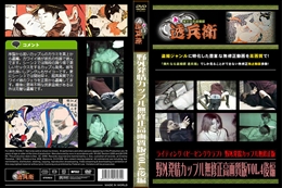 野外発情カップル無修正高画質版Vol.4後編