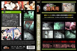 野外発情カップル無修正高画質版Vol.10後編