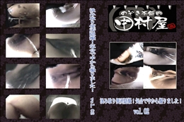 ★ のぞき本舗 中村屋汲み取り便所隠撮!気合で中から撮りました!vol.02