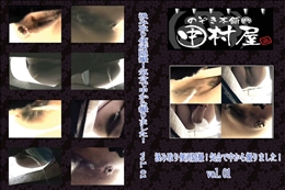 ★ のぞき本舗 中村屋汲み取り便所隠撮!気合で中から撮りました!vol.01