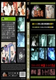 SPV-011 盗撮カーセックス黙示録