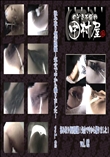 ★ のぞき本舗 中村屋汲み取り便所隠撮!気合で中から撮りました!vol.02