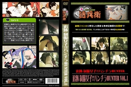 追跡 制服女子!!パンチラHunterVol.1
