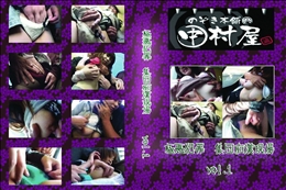 ★ のぞき本舗 中村屋極悪犯罪集団痴漢現場vol.1