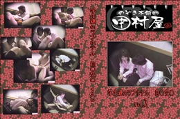 ★ のぞき本舗 中村屋 学生達のラブホテル 自○空○ Vol.3