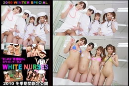 無毛宣言ザ・ムービー ホワイト・ナーセズ hite Nurses