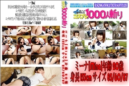 女子校生の身だしなみはマン毛のお手入れから