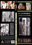 只野男合宿ホテル女風呂盗撮Vol.1