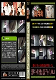 潜入ギャルが集まる女子トイレVol.4