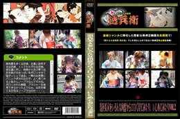 浴衣美人をいろんな角度からエロく見てみたりいじめてみたりVOL.2