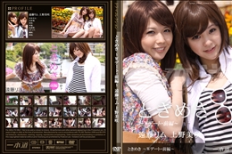 ときめき〜Wデート・前編〜遠藤リム