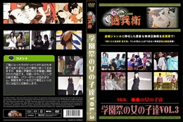 学園祭の女の子達Vol.3