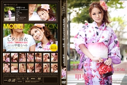 Model Collection select...92　浴衣