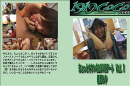 ★ ちょっとキケンなLOVEデートVol.1