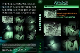 車内淫行盗撮45