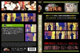 漏洩厳禁!!某王手保険会社のセールスレディーの洋式トイレ!!Vol.4