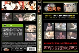 BESTof全て見せます美女達の入浴姿BBS--2
