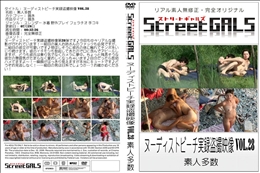 Street GALS  ヌーディストビーチ実録盗撮映像 vol.28