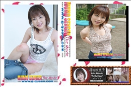 ★　無毛宣言ザ・ムービー Scherzo スケルツォ 　