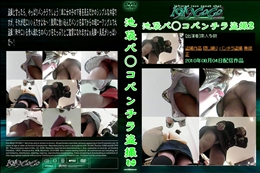 池袋パ○コパンチラ盗撮2