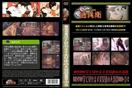 BESTof全て見せます美女達の入浴姿BBS--2