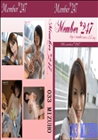 ★　Member 247 033 MIZUHO　