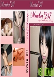 ★　Member 247 053 MINAKO　